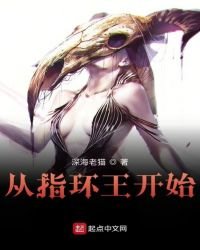 從指環王開始