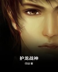 護龍戰神